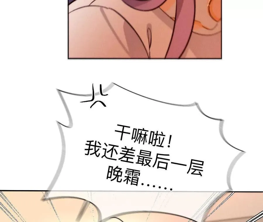 大哥的秘密102
