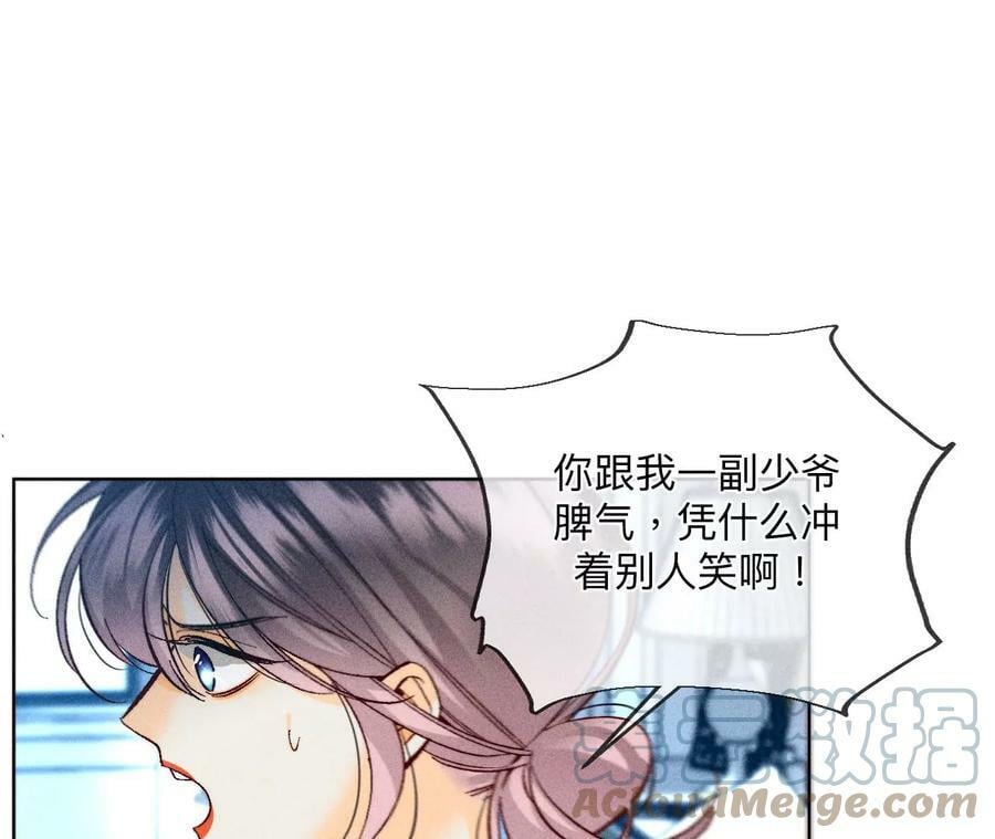 108争吵21