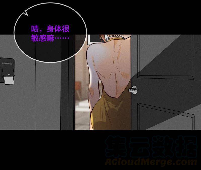 27.变成处男了？78