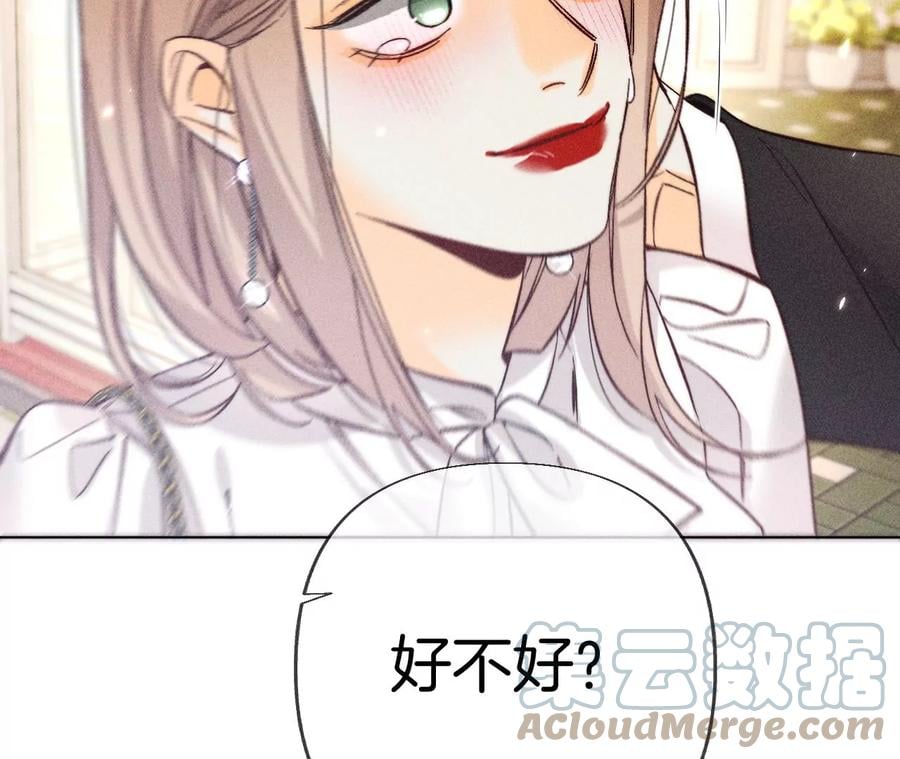77·戳开谎言78