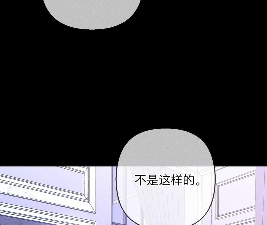 139·摊牌43
