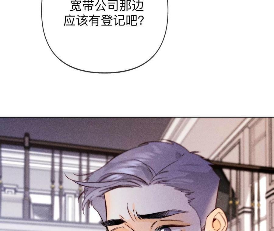 116·愤怒的亭亭49