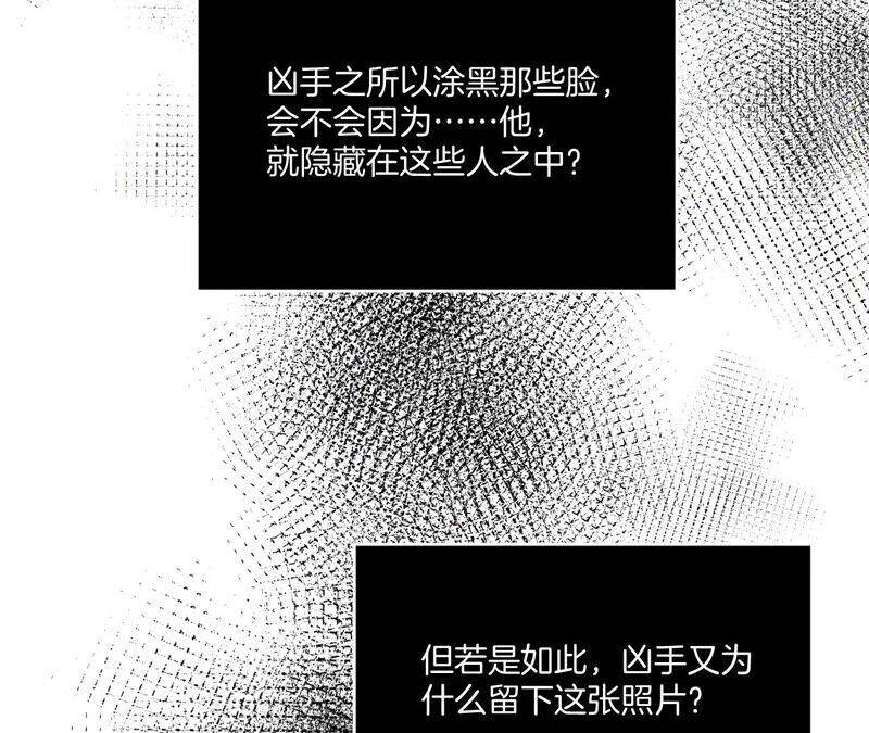 15·六合社的渊源78