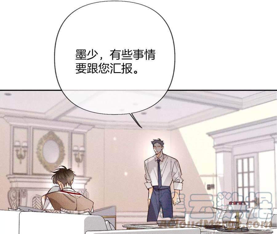 62·发光的阳鱼45