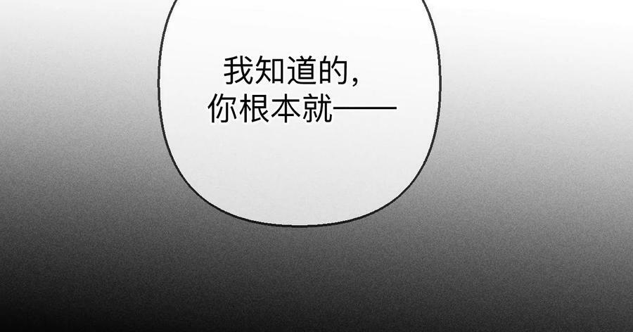 139·摊牌41
