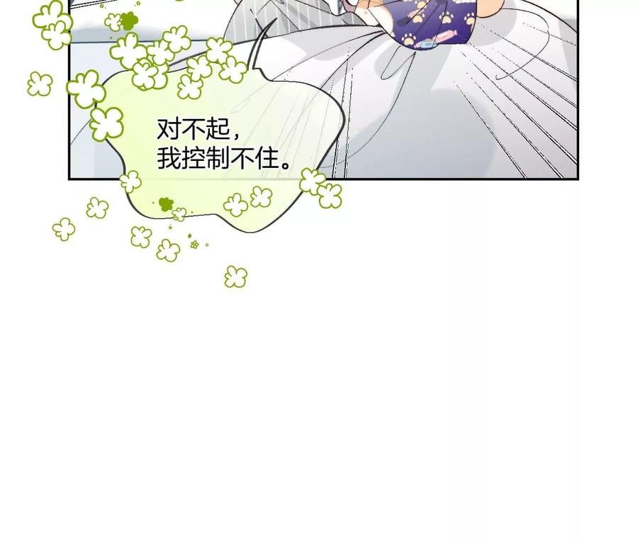 46·第一次只是你的57
