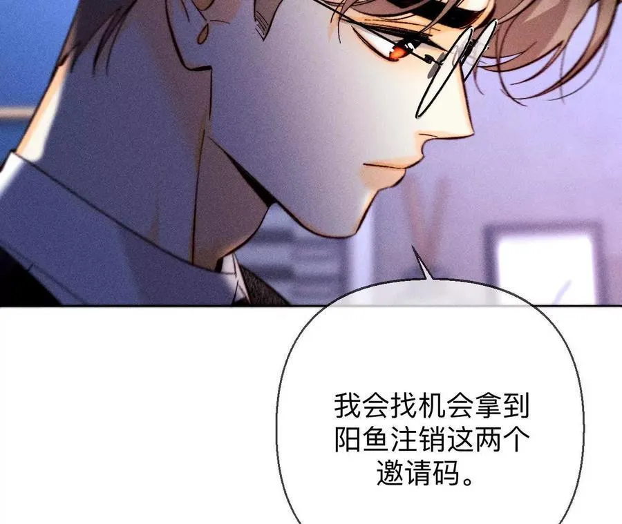 避免悲剧之法63