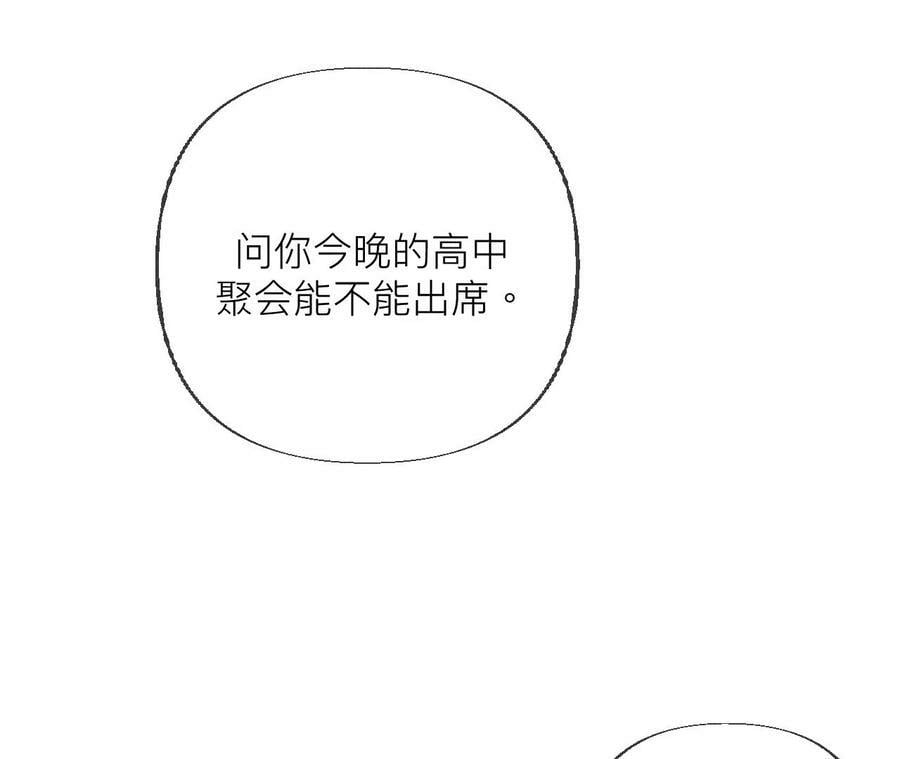 87·你敢绿我？22