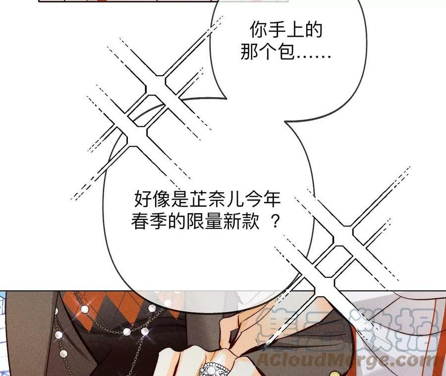 107·那男生真帅（末尾有福利）15