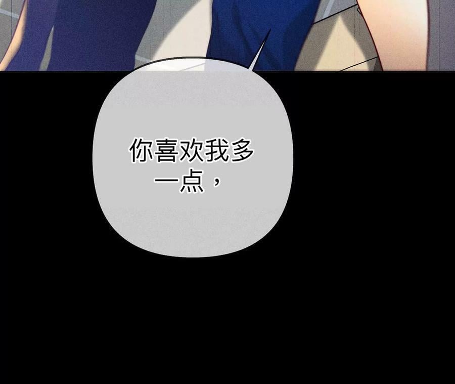 110·敲诈21