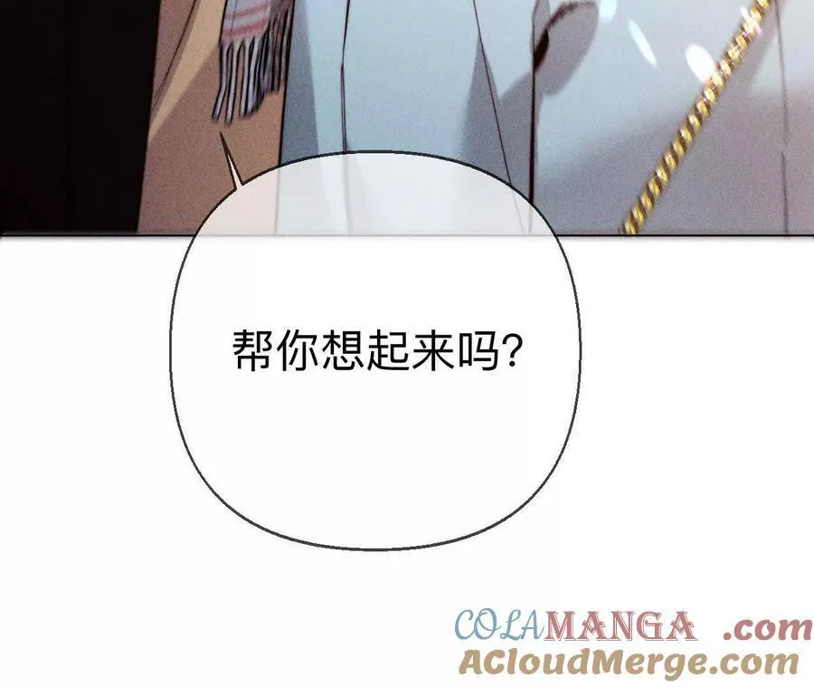 天生一对104