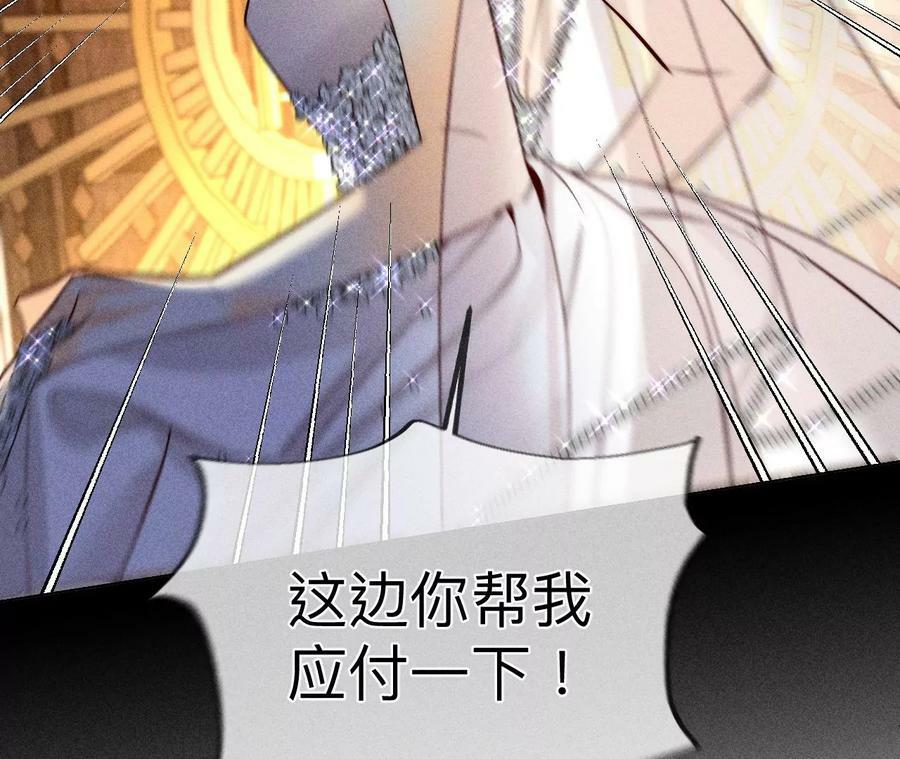102·婚礼的神秘访客63