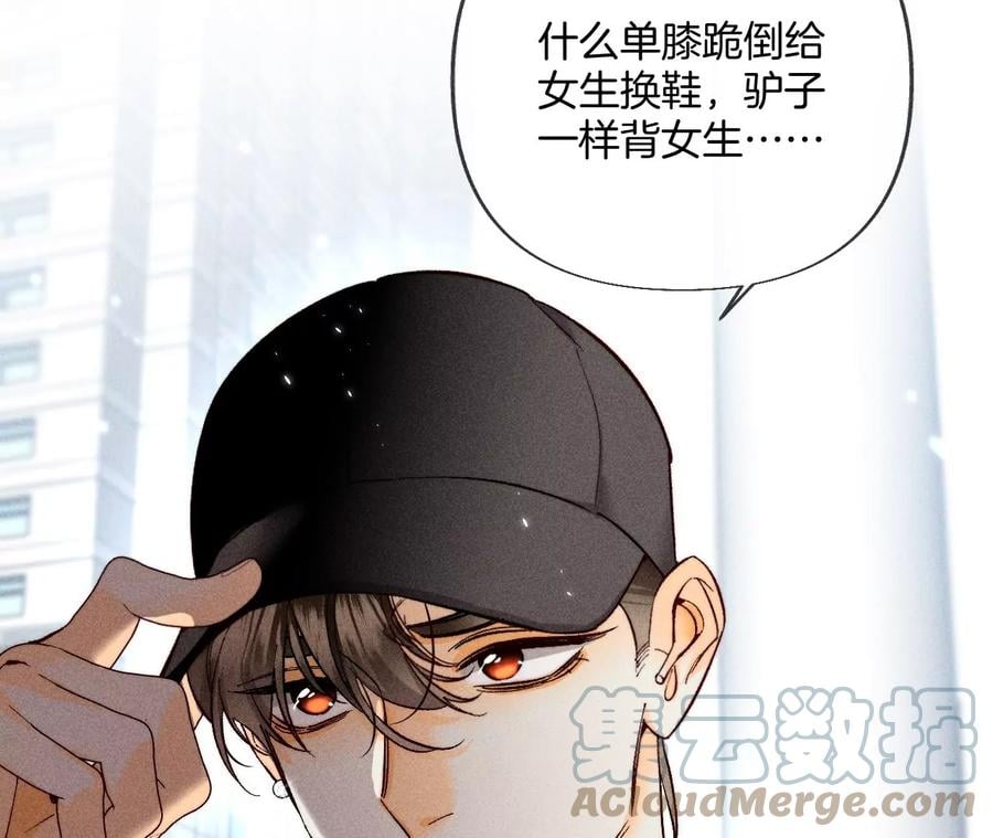 67·要不要甩了我哥？18