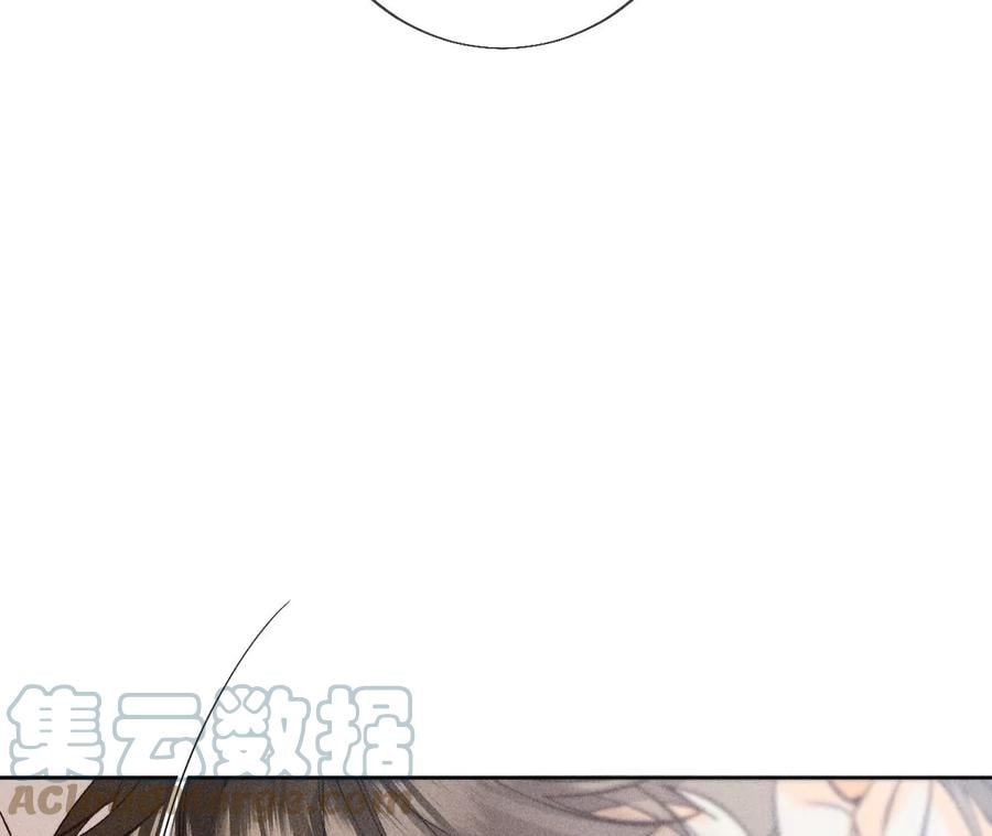 61·不想和你吵架39