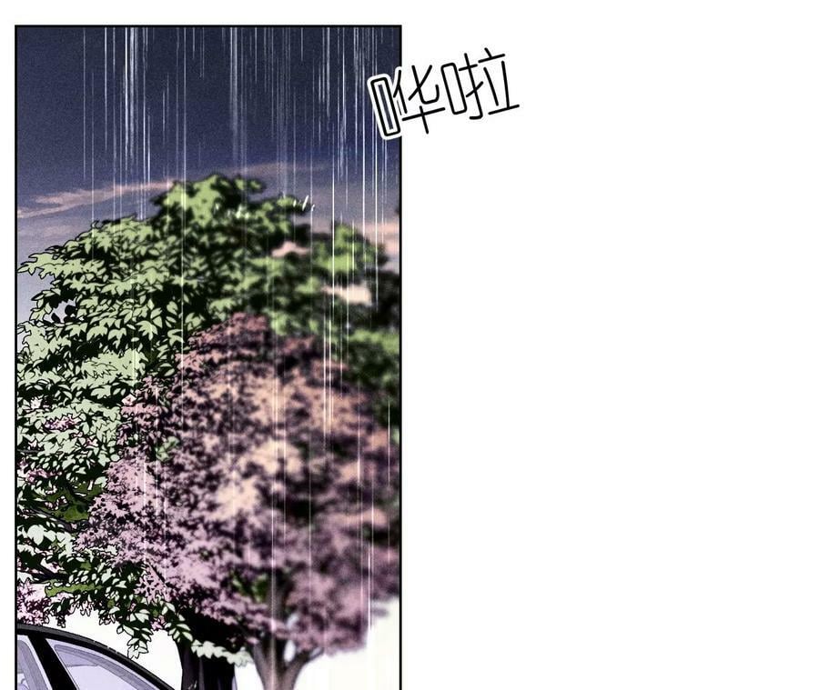 136·墨父的遗物7