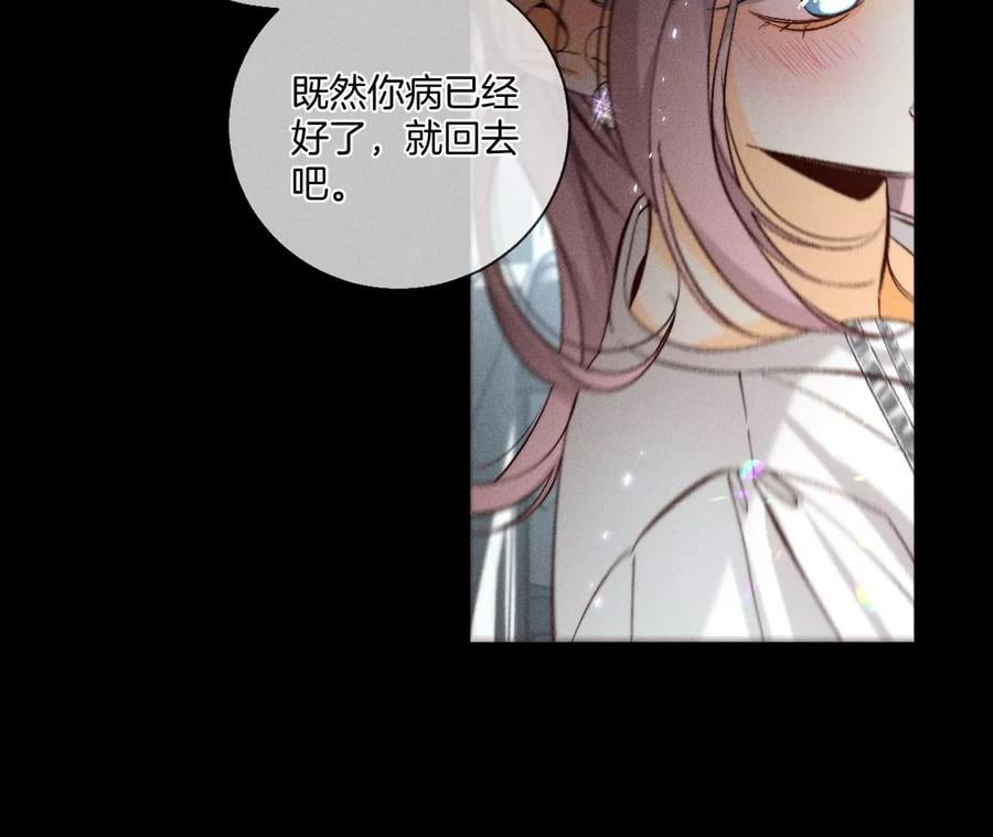 46·第一次只是你的43
