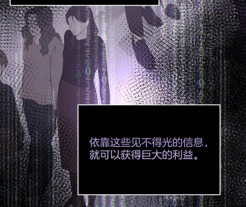 15·六合社的渊源61