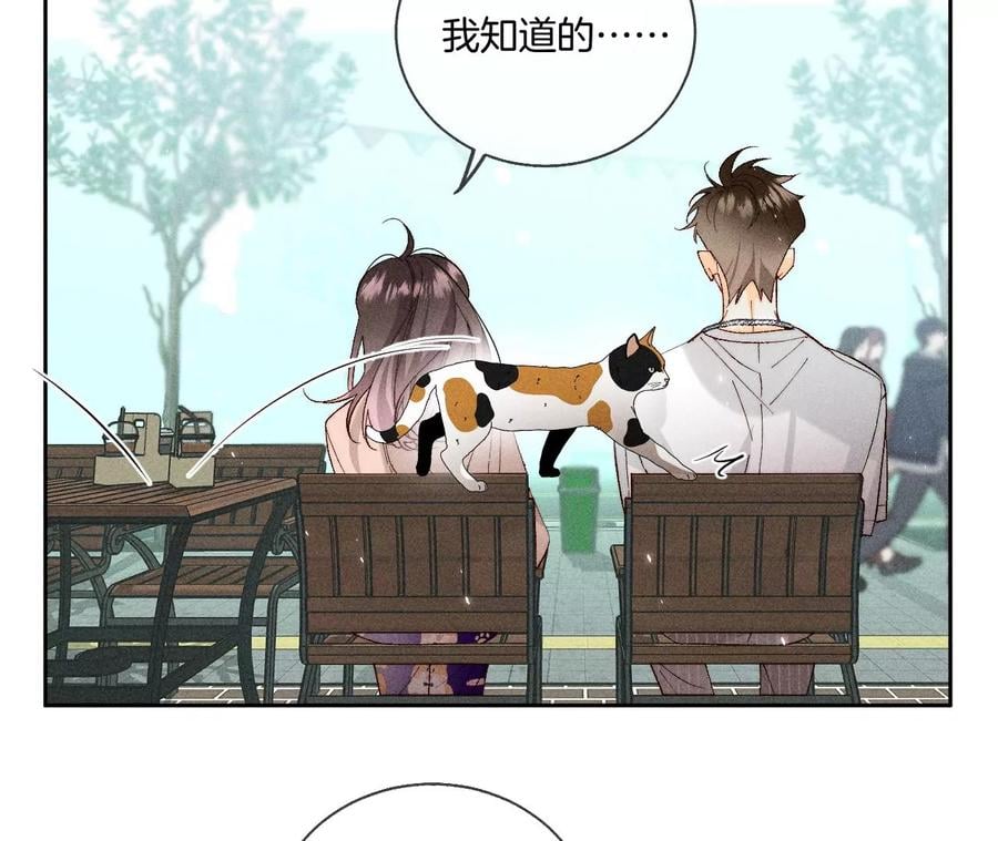 48·为他人做嫁衣？44