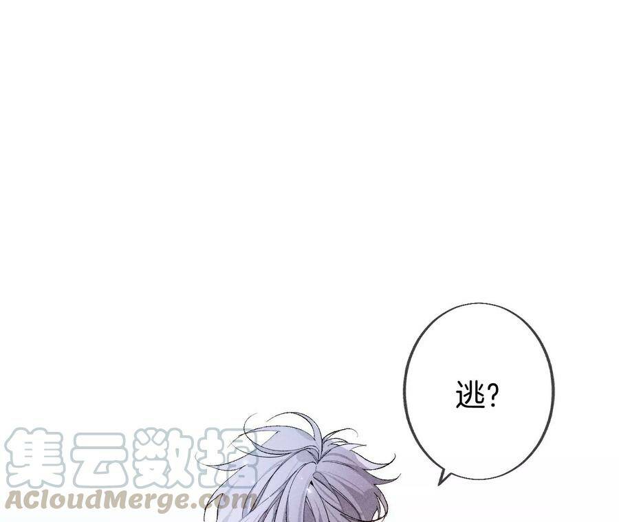 30.弄哭宝宝要哄！16