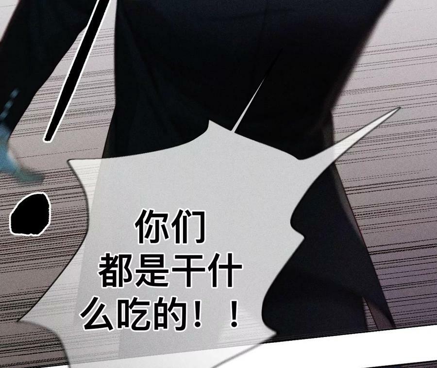 116·愤怒的亭亭62