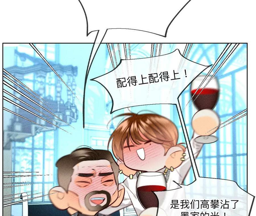 97·家和万事兴59