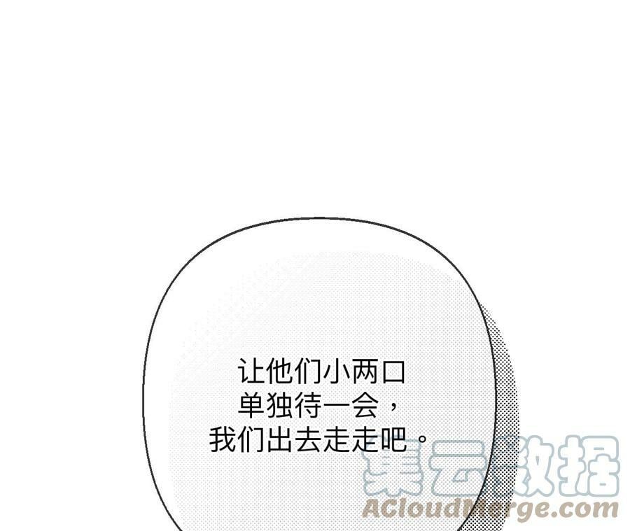 121·我们见过吗？39