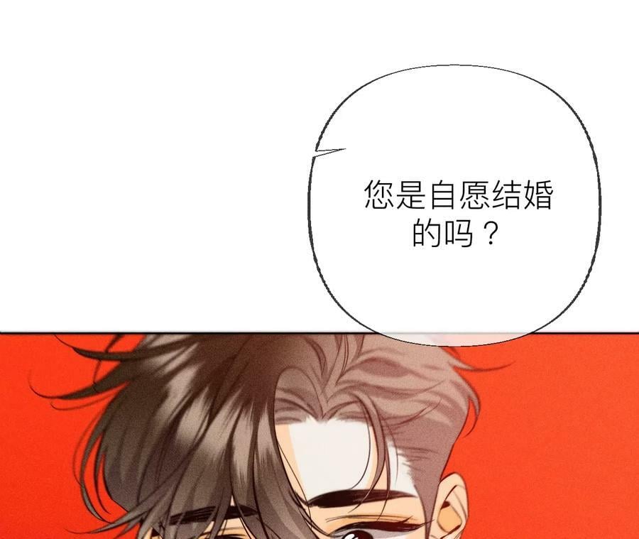 93 您是自愿结婚嘛？19