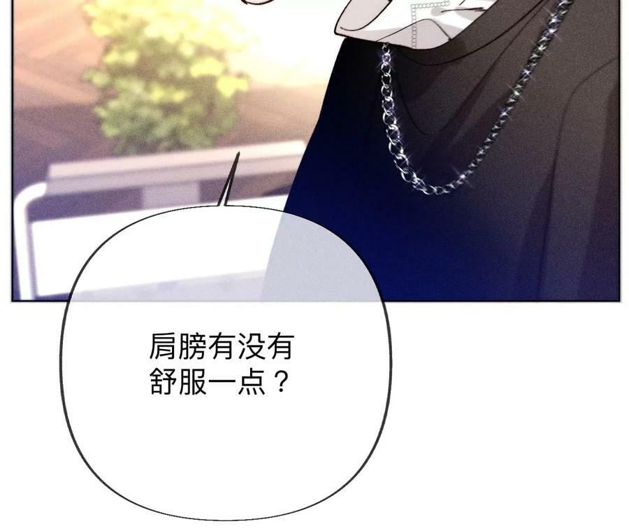 99·墨父的秘密16