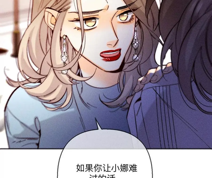150·离婚19