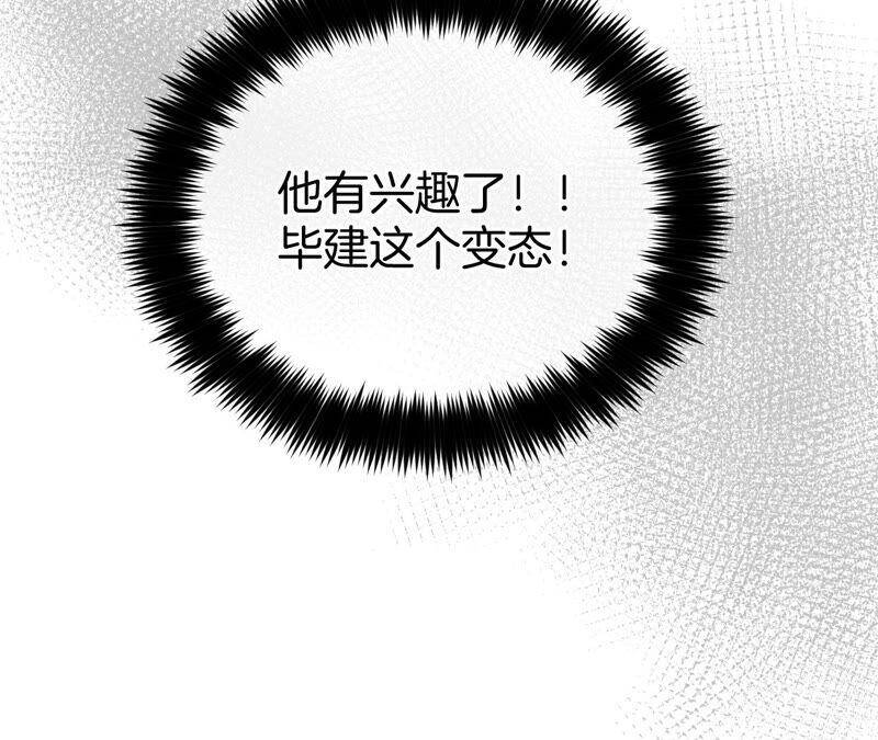 12·我很想要（尾页抽奖名单公布）41