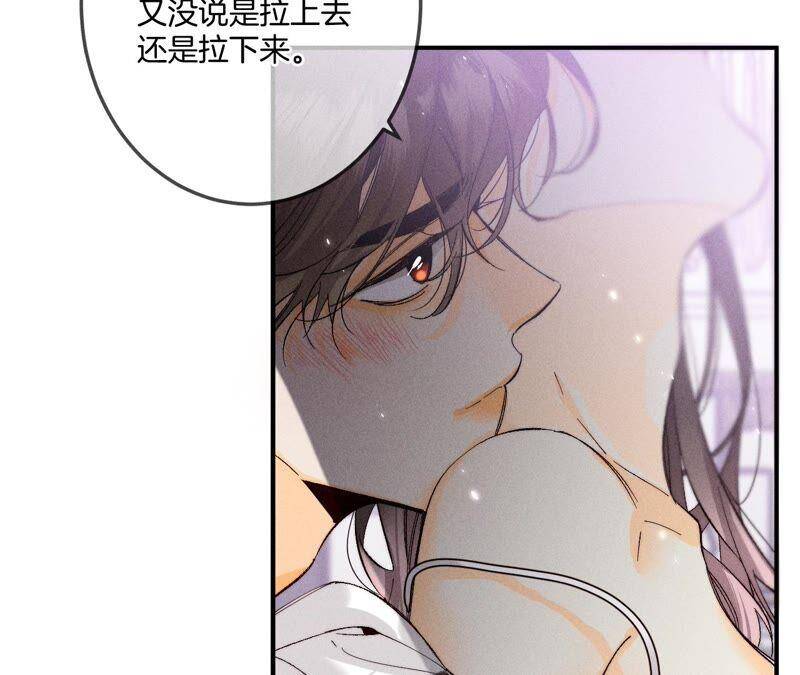 26.墨先生的秘密（尾页6月福利）25