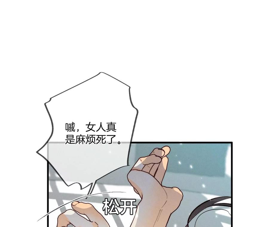 38·老爸同意了婚事23