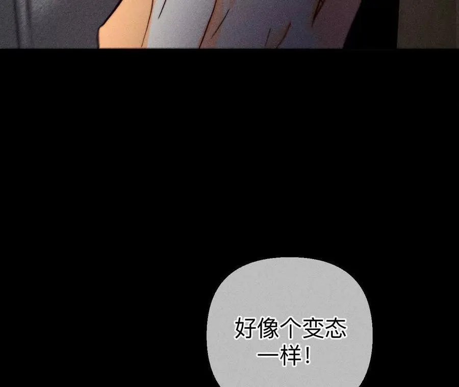 眼神骗不了人98