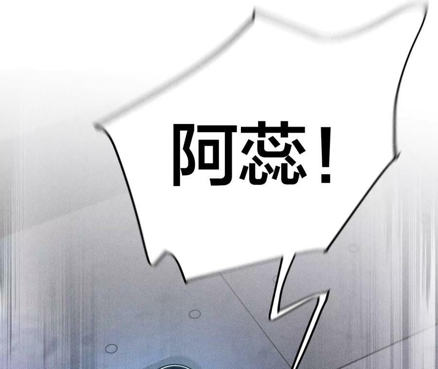 82·如果有来世133