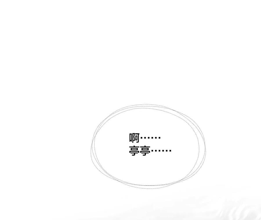 48·为他人做嫁衣？17