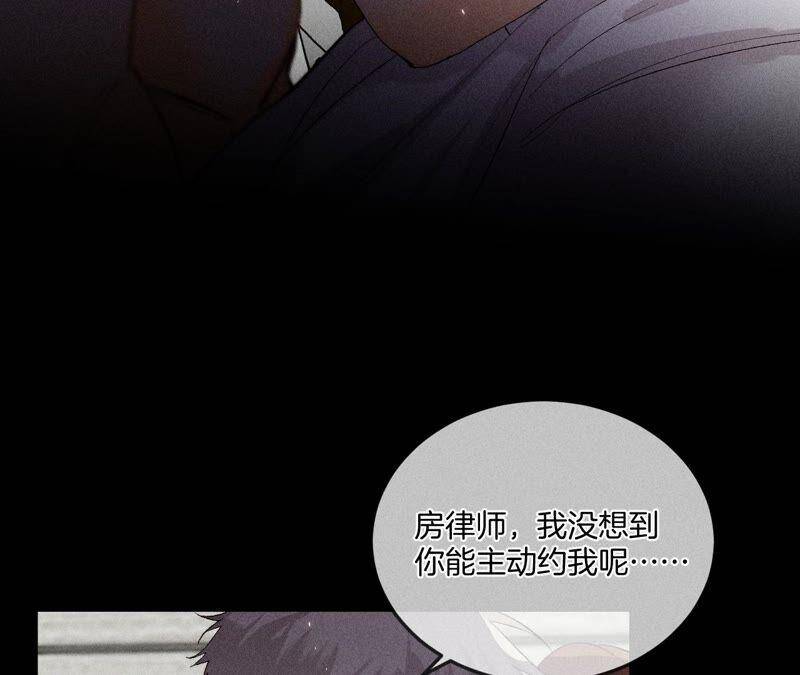 27.变成处男了？49