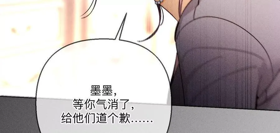 149·激怒103