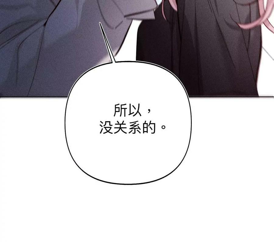 112·你爱的人是我82