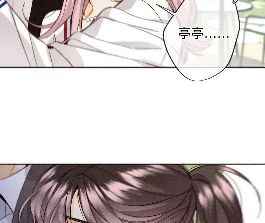 116·愤怒的亭亭74