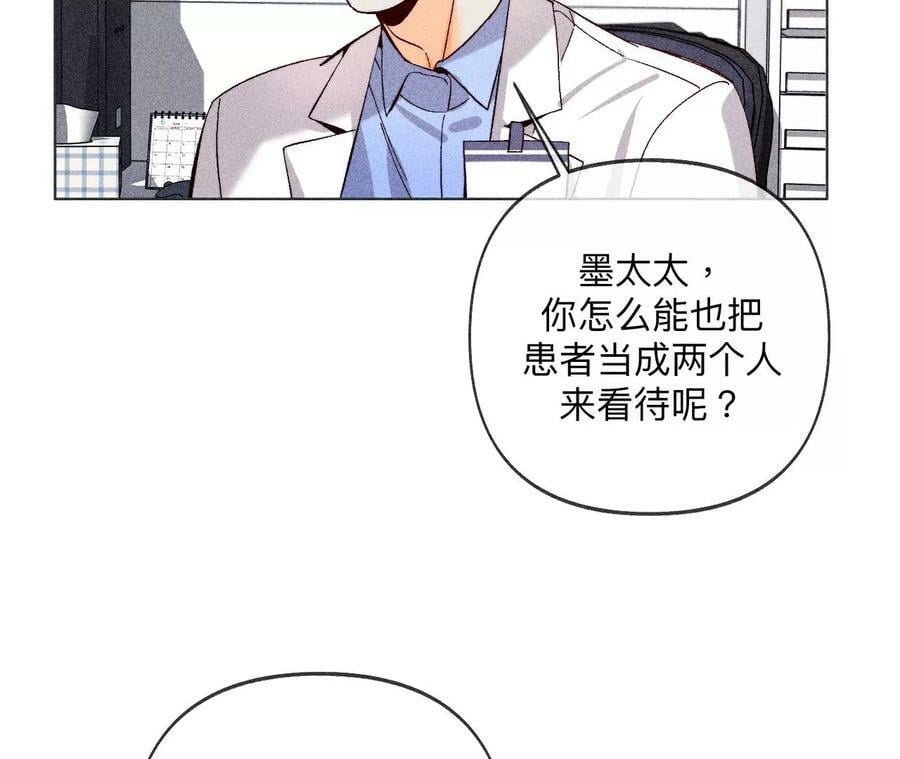 114·等分的爱7