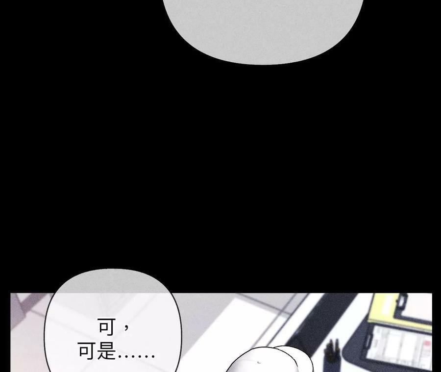 114·等分的爱11