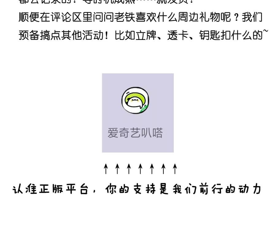 76·怎么不否认？86