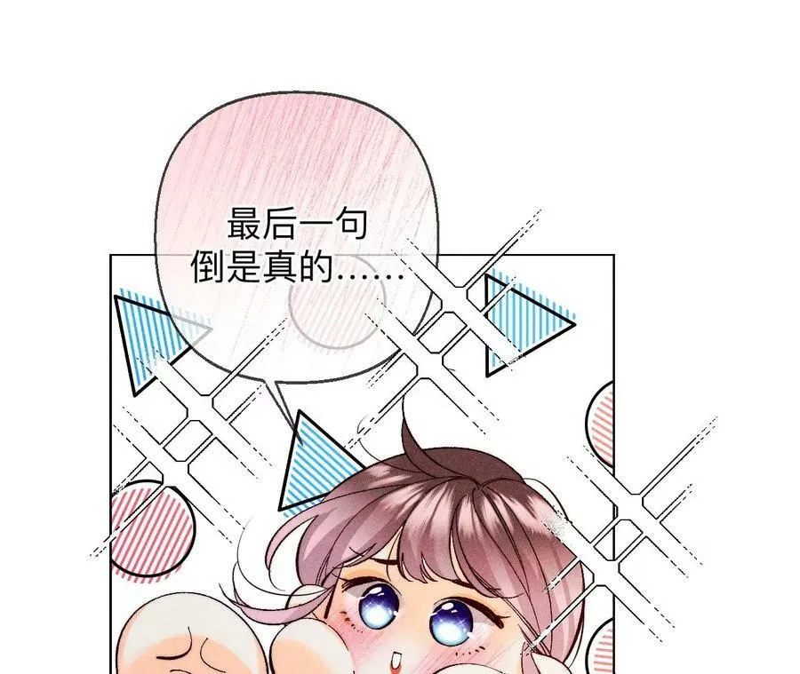 127·最后一个六合社成员37