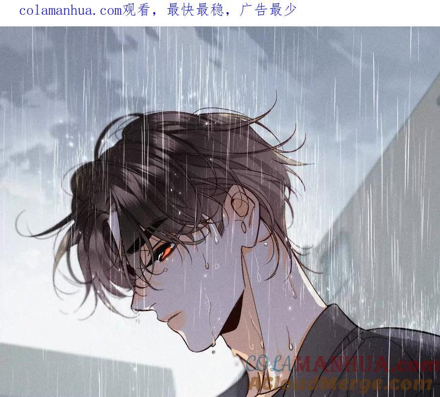 145·他杀了阿蕊！0