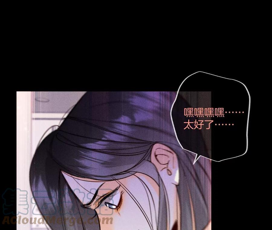 53·该谁牺牲色相？20