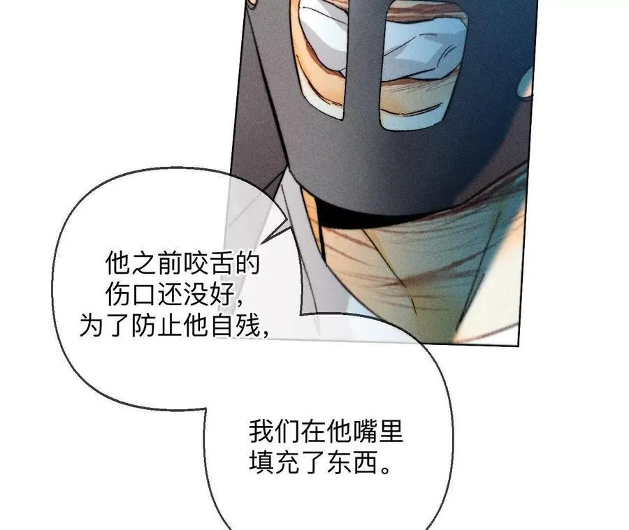 前世未有的新线索！17
