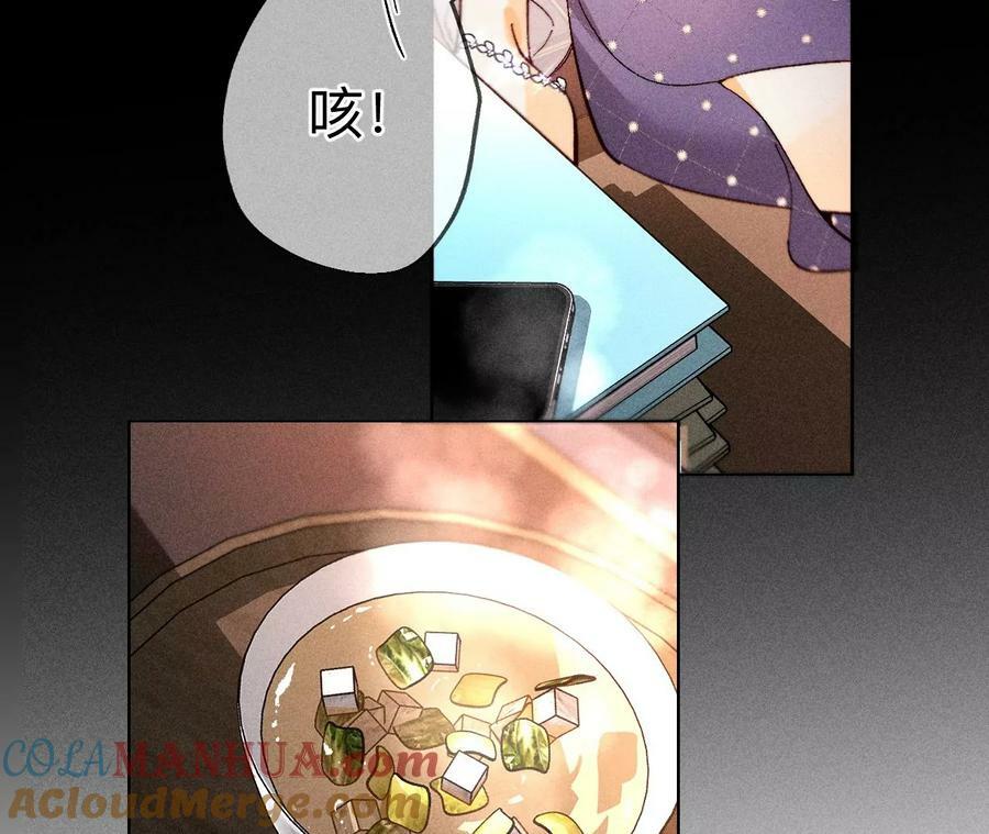 138·败露32