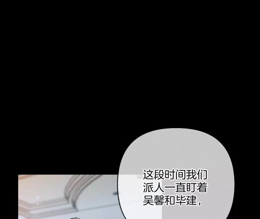 62·发光的阳鱼61