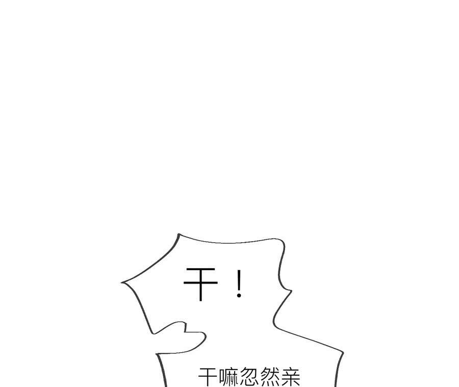 93 您是自愿结婚嘛？23