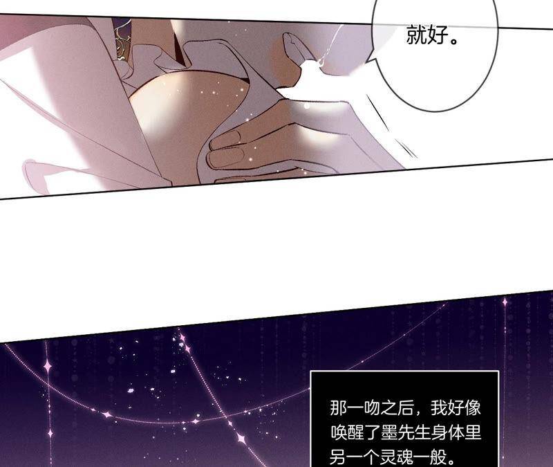 02·这个暖男喜欢我？10